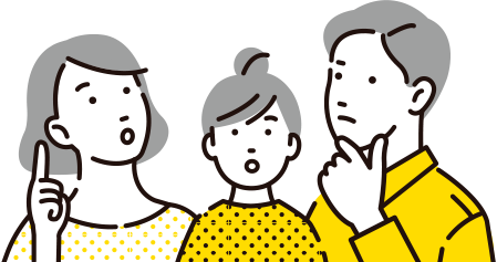 こんなお困りごとはありませんか？